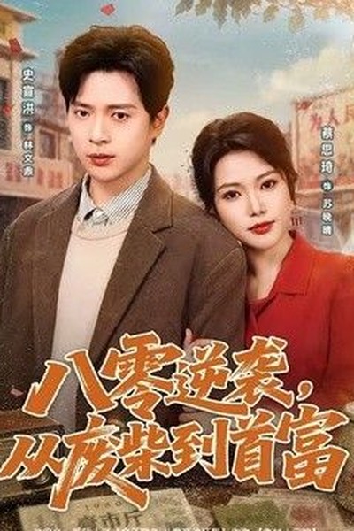 埃尔洛夫医生