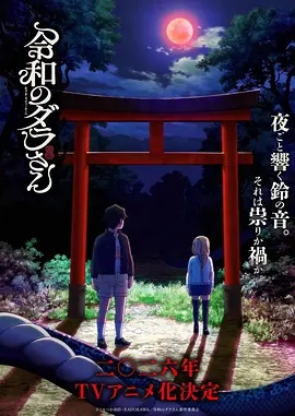 六年烬，情未绝